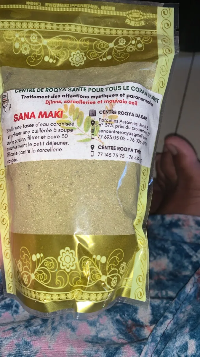 Sana maki — photo 2