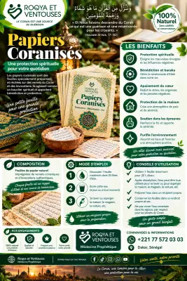 Papiers coranisés protection spirituelle
