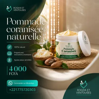 Pommade coranisée naturelle