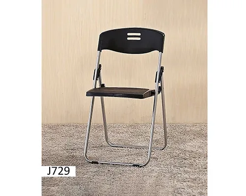 Chaise